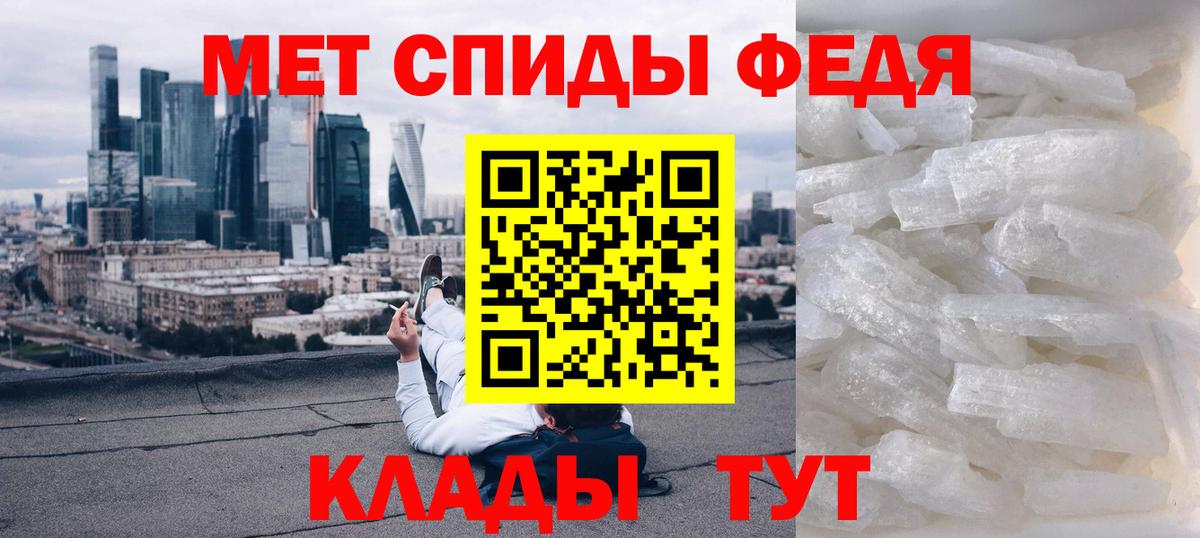 Amphetamine Розовый Маркс