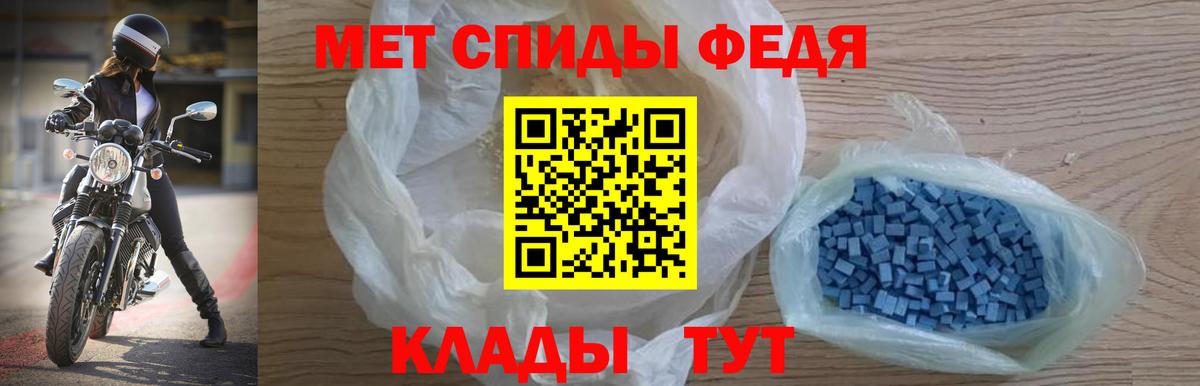 АМФЕТАМИН  Амфетамин VHQ  hydra сайт  Маркс  Вход с VPN 