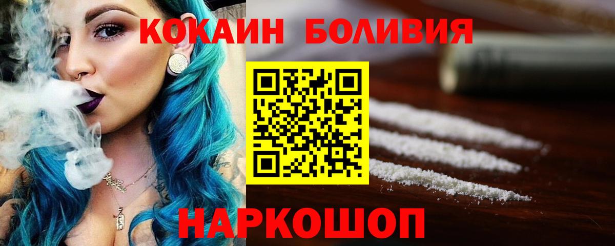 Кокаин Columbia Маркс
