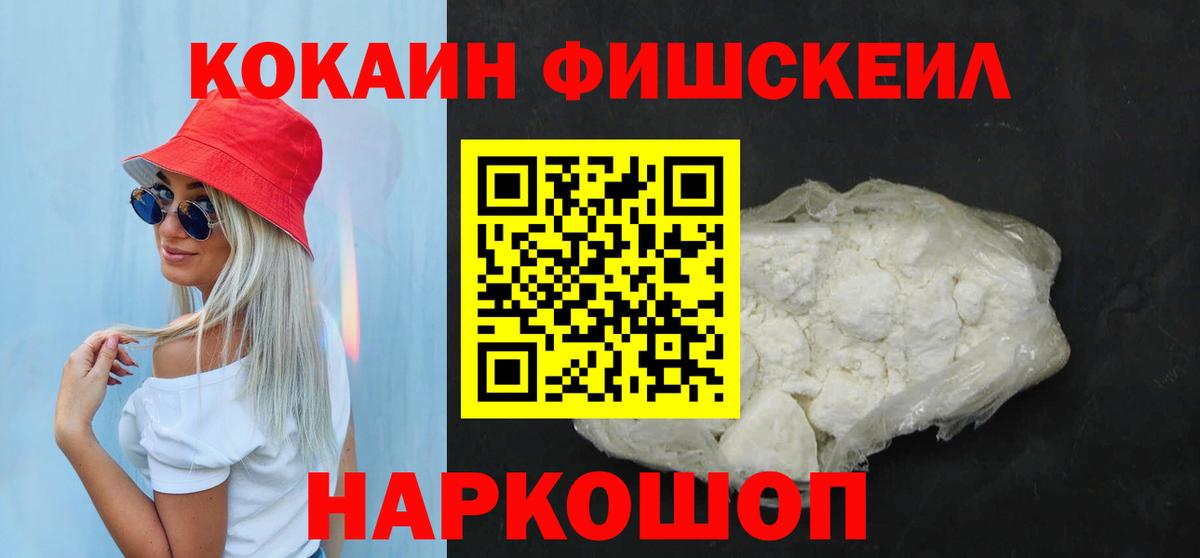 COCAIN Боливия  Кокаин 99%  Маркс  Вход с VPN 