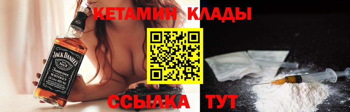 Маркс  Кетамин ketamine  ОМГ ОМГ сайт  КЕТАМИН ketamine  Вход с VPN 