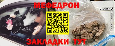 прущий лед Славгород