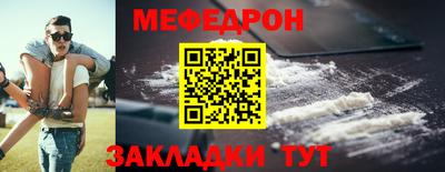 MDMA Premium VHQ Северобайкальск
