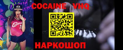 MDMA Premium VHQ Северобайкальск