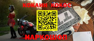 меф Севастополь