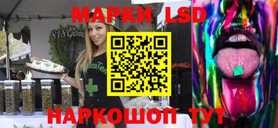 меф Севастополь