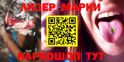 меф Севастополь