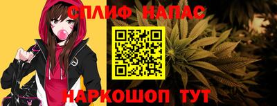 меф Севастополь