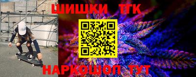 меф Севастополь