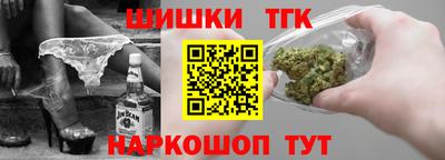 меф Севастополь