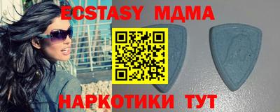 MDMA Premium VHQ Северобайкальск