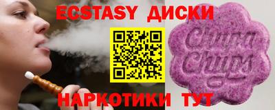 меф Севастополь
