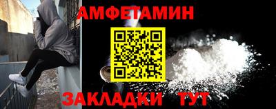 меф Севастополь