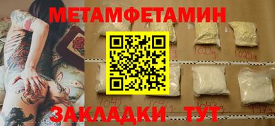 индика Славянск-на-Кубани