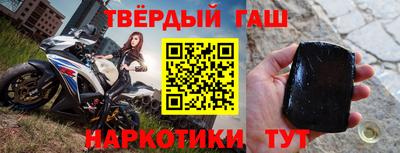 меф Севастополь