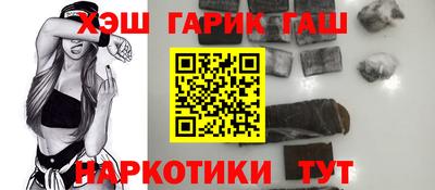 меф Севастополь