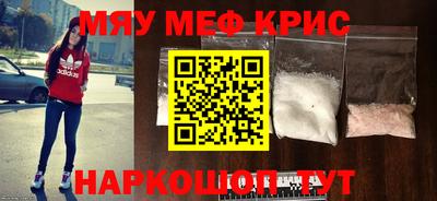 MDMA Premium VHQ Северобайкальск