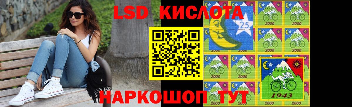Маркс  LSD-25 экстази ecstasy  Вход с VPN  Лсд 25 экстази кислота 