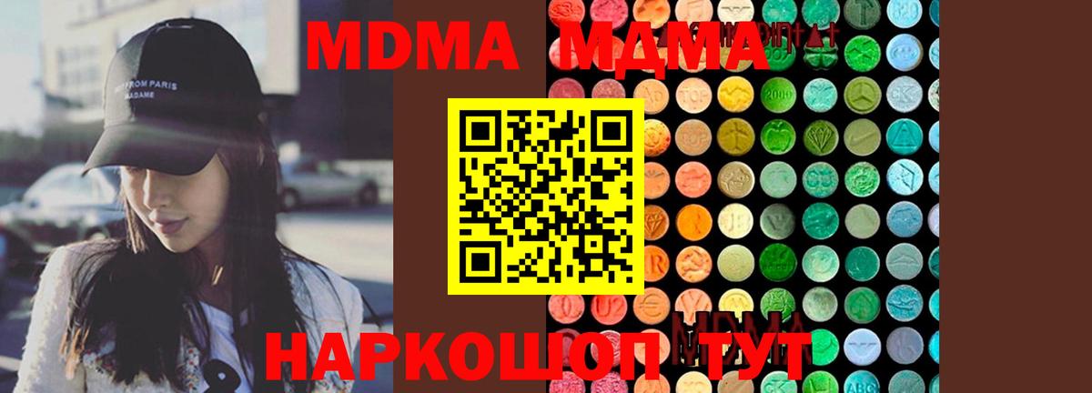 МДМА VHQ Маркс