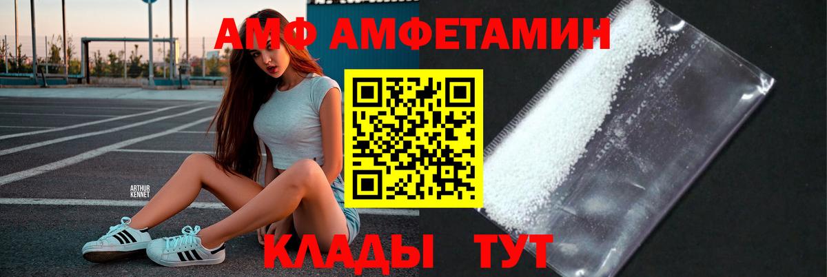 МЕТАМФЕТАМИН мет Маркс