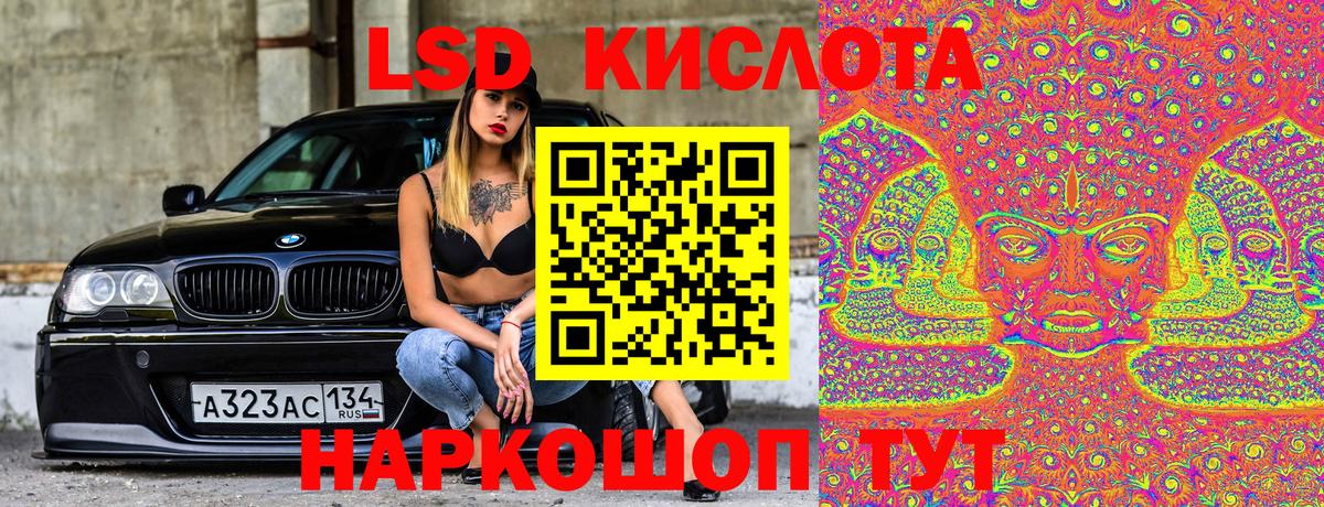 ГАШИШ  Cocaine  Купить наркотики  Маркс  Канабис  Вход с VPN  ГАШ  Меф  