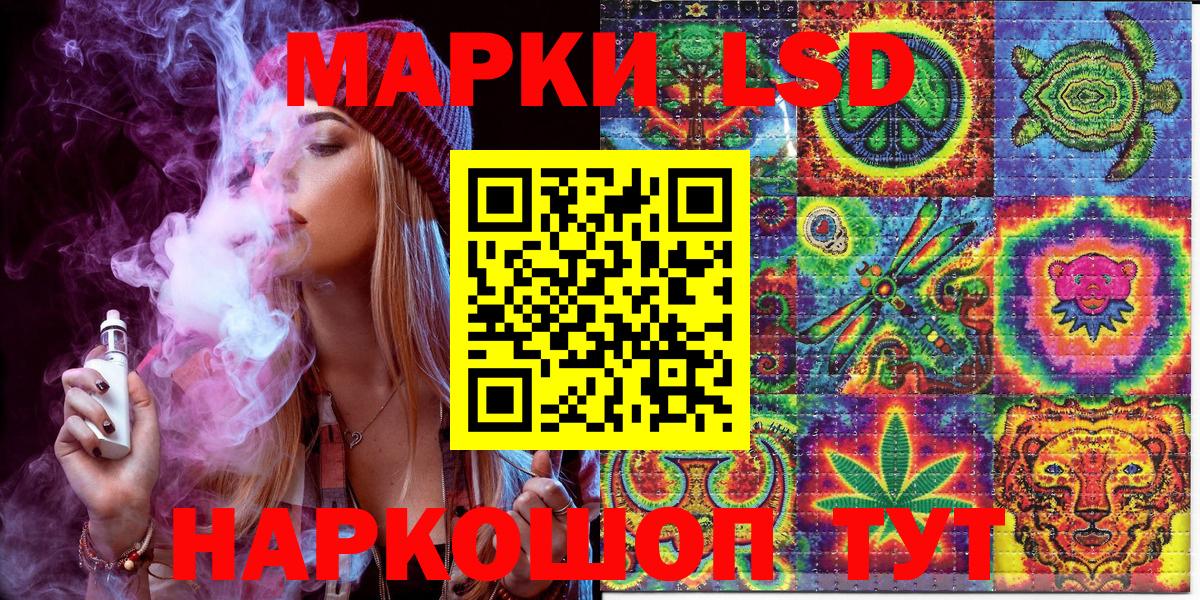 Маркс  Марки N-bome 1,5мг  Вход с VPN 