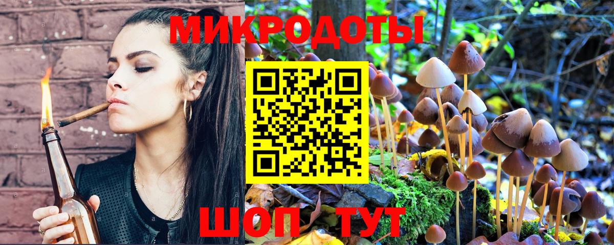 Псилоцибиновые грибы Magic Shrooms  Вход с VPN  закладка  Маркс 