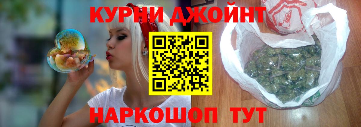 Конопля планчик Маркс