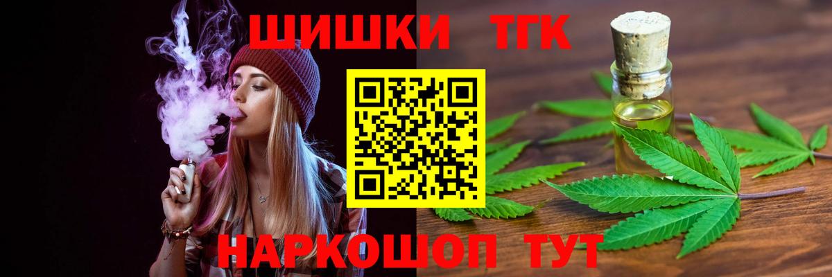Марихуана Bruce Banner  Вход с VPN  Маркс  Бошки марихуана AK-47  Бошки Шишки OG Kush  Шишки марихуана планчик 